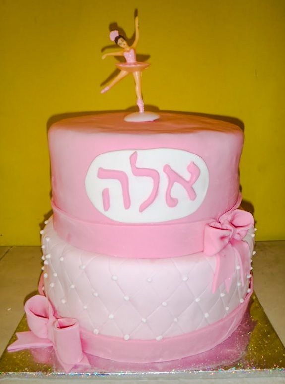 עוגת בת מצווה קומות כפולות רקדנית ו פפיון